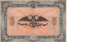 Banknote from Russia