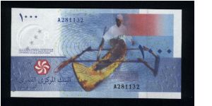 Banknote from Comoros