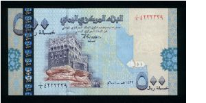 500 Rials.

Palace on the Rock at center on face; Al Muhdar Mosque in Tarim, Hadramaut at center on back.

Pick #31 Banknote