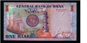 Banknote from Oman