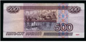 Banknote from Russia