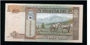 Banknote from Mongolia