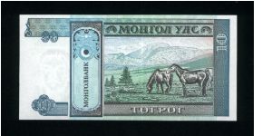 Banknote from Mongolia