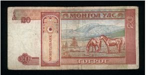 Banknote from Mongolia