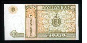 Banknote from Mongolia