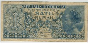 Indonesia 1956 Rp1 Banknote