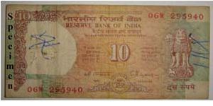 India 10 Rupees Banknote