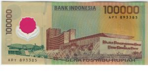 Banknote from Indonesia