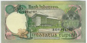 Banknote from Indonesia