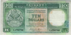 Hong Kong HSBC 1986 $10 Banknote