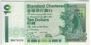 Hong Kong 1995 $10 Banknote