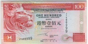 Hong Kong HSBC 2001 $100 Banknote