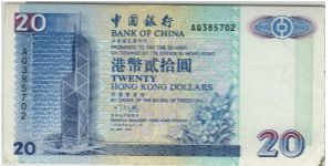 Hong Kong 1994 $20 Banknote