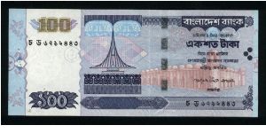 100 Taka.

National monument at Savar at center on face; Bangabandhu Bridge at center on back.

Pick #NEW Banknote