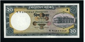 20 Taka.

Chote Sona mosque at right on face; harvesting scene on back.

Pick #NEW Banknote
