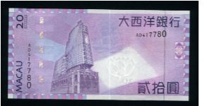 Banknote from Macau