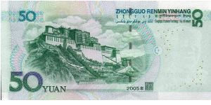 Banknote from China