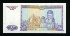 Banknote from Uzbekistan