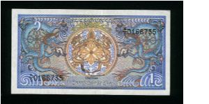 1 Ngultrum.

Royal emblem between facing dragons at center on face; Simtokha Dzong palace at center on back.

Pick #12 Banknote