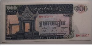cambodia 100 Riels Banknote
