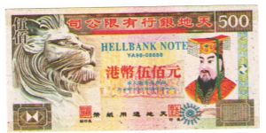 Hell Bank Note Banknote