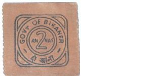 Bikaner, Princely State. 2 Annas - Cash coupon. Issued during WWII. Banknote