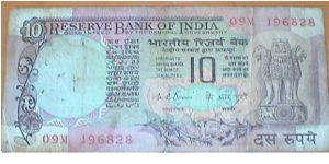 10 Rupees. KR Puri signature. Banknote