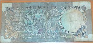 Banknote from India