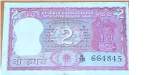 2 Rupees. IJ Patil signature. Tiger on the back. Banknote