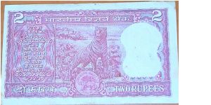 Banknote from India