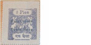 Bundi - Princely State. 3 Pies. Cash coupon.  Banknote