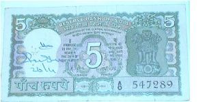 5 Rupees. Mahathma Gandhi Centenial Commemorative. LK Jha signature. Banknote