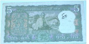 Banknote from India