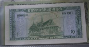 Cambodia 1 Riel Banknote