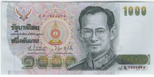 Thailand 1993 1000 Baht Banknote