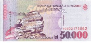 Banknote from Romania