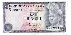 Malaysia 1 Ringgit Front Design: DYMM the first Yang Di Pertuan Agong's portrait.. Banknote