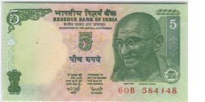 India 2002 5 Rupees. Special thanks to Kamesh Penumarthy Banknote