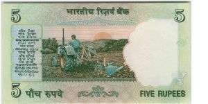 Banknote from India