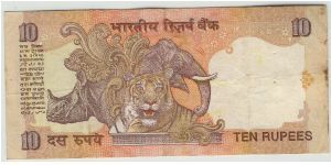 Banknote from India