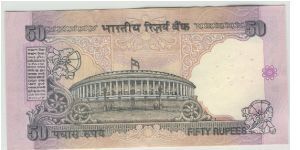 Banknote from India