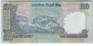 Banknote from India