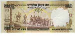 Banknote from India