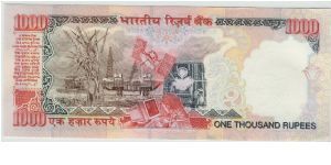 Banknote from India