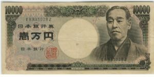 Japan 1984 10000 Yen Banknote