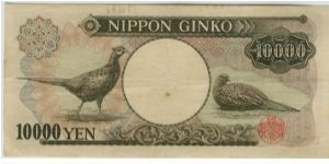 Banknote from Japan