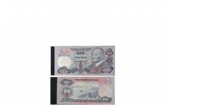 1. emition or 8 emision between turkish paper money all!!! UNC Banknote