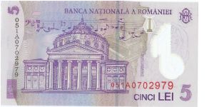 Banknote from Romania