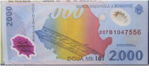 Banknote from Romania