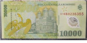 Banknote from Romania